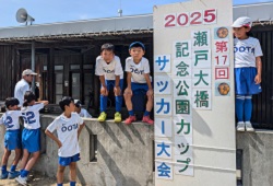 ���ˑ勴�J�b�v